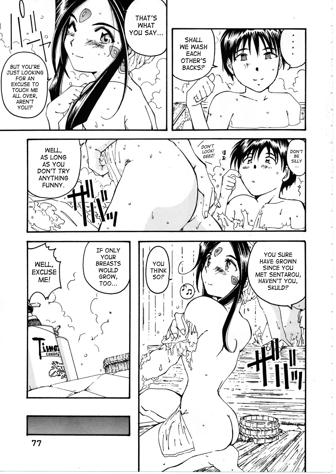 (C54) [RPG COMPANY (Toumi Haruka)] Wedding Bell (Ah! Megami-sama | Ah! My Goddess) [English][SaHa] page 74 full