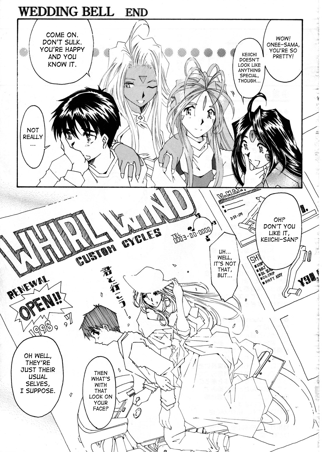 (C54) [RPG COMPANY (Toumi Haruka)] Wedding Bell (Ah! Megami-sama | Ah! My Goddess) [English][SaHa] page 90 full