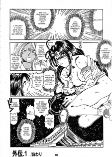 (C54) [RPG COMPANY (Toumi Haruka)] Wedding Bell (Ah! Megami-sama | Ah! My Goddess) [English][SaHa] - page 17