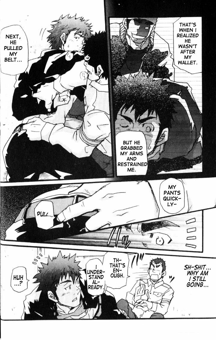 Crime Scene Investigation - Takeshi Matzu page 16 full