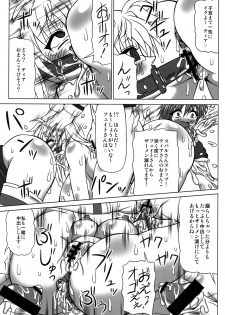 [REDBELL (Akazawa Fuyuki)] Bukkake Semen Kanchou! ~Konnani Nomenaitsu~ (Mahou Shoujo Lyrical Nanoha) [Digital] - page 18