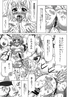 [REDBELL (Akazawa Fuyuki)] Bukkake Semen Kanchou! ~Konnani Nomenaitsu~ (Mahou Shoujo Lyrical Nanoha) [Digital] - page 24
