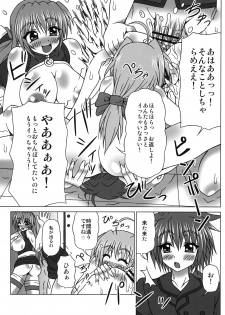 [REDBELL (Akazawa Fuyuki)] Bukkake Semen Kanchou! ~Konnani Nomenaitsu~ (Mahou Shoujo Lyrical Nanoha) [Digital] - page 6