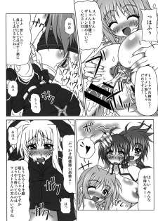 [REDBELL (Akazawa Fuyuki)] Bukkake Semen Kanchou! ~Konnani Nomenaitsu~ (Mahou Shoujo Lyrical Nanoha) [Digital] - page 7