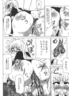 [REDBELL (Akazawa Fuyuki)] Bukkake Semen Kanchou! ~Konnani Nomenaitsu~ (Mahou Shoujo Lyrical Nanoha) [Digital] - page 9