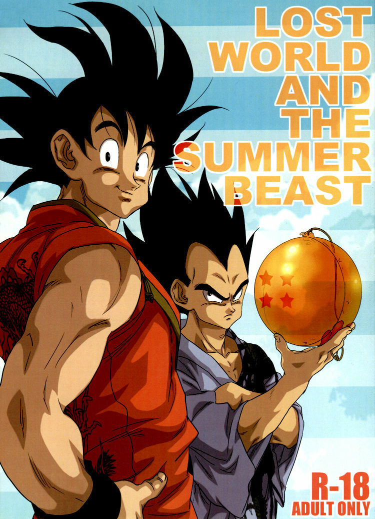 (C74) [Dokugunryu (Norazi, Komakawa Rimi)] Lost World and the Summer Beast (Dragon Ball Z) page 1 full