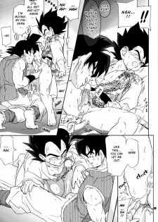 (C74) [Dokugunryu (Norazi, Komakawa Rimi)] Lost World and the Summer Beast (Dragon Ball Z) - page 8