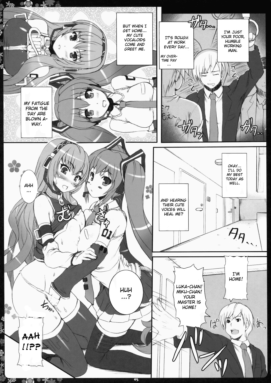 (C78) [Primal Gym (Kawase Seiki)] Negitorodon Oomori Tsuyudaku (Vocaloid) [English] [CGrascal] page 4 full