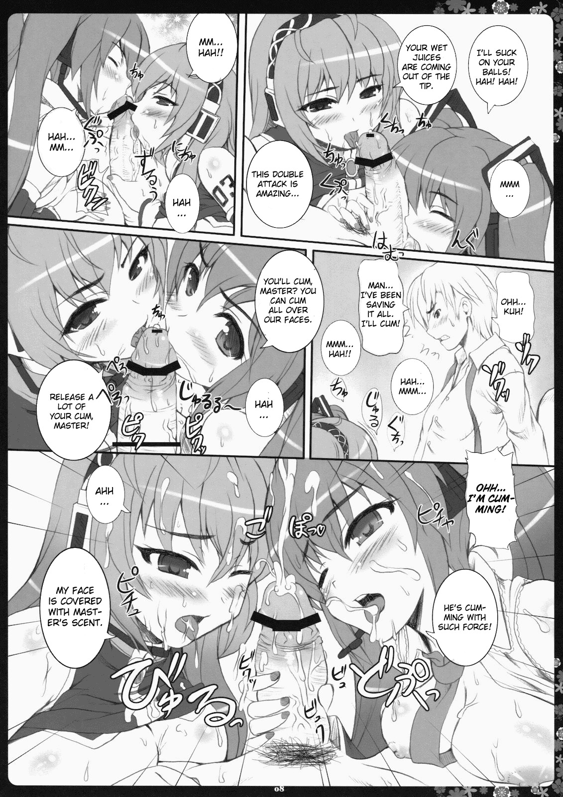 (C78) [Primal Gym (Kawase Seiki)] Negitorodon Oomori Tsuyudaku (Vocaloid) [English] [CGrascal] page 7 full