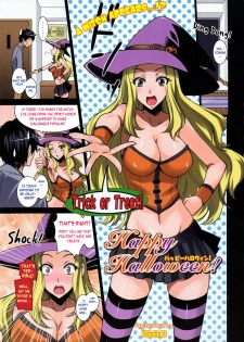 [isao] Happy Halloween! (COMIC 0EX 2008-11) [English] =LWB=