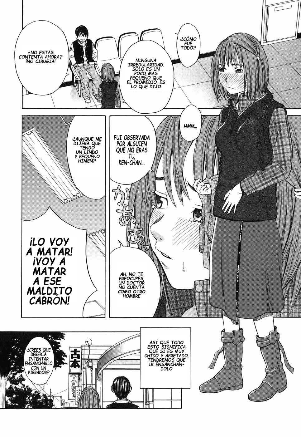 [Zukiki] Mihiro no Datsu Anal Sengen | La Pequeña Revolución Anal de Mihiro (School Girl) [Spanish] {Nomonan} page 8 full