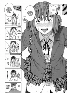 [Zukiki] Mihiro no Datsu Anal Sengen | La Pequeña Revolución Anal de Mihiro (School Girl) [Spanish] {Nomonan} - page 12