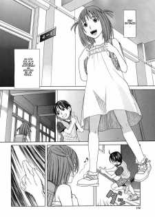 [Zukiki] Mihiro no Datsu Anal Sengen | La Pequeña Revolución Anal de Mihiro (School Girl) [Spanish] {Nomonan} - page 4