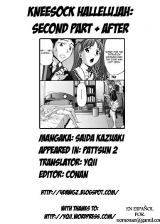 Saida Kazuaki_Kneesock Hallelujah 2 + After [ESPAÑOL] - page 27