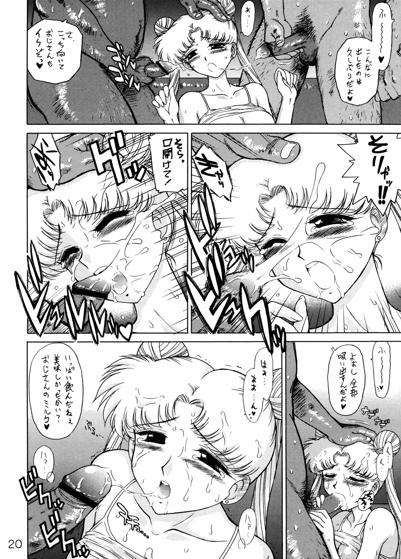 [Black Dog (Kuroinu Juu)] Burning Down the House (Bishoujo Senshi Sailor Moon) [2004-09-22] page 19 full