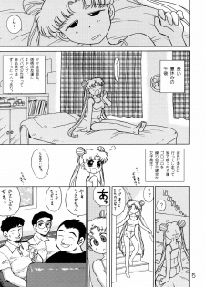 [Black Dog (Kuroinu Juu)] Burning Down the House (Bishoujo Senshi Sailor Moon) [2004-09-22] - page 4