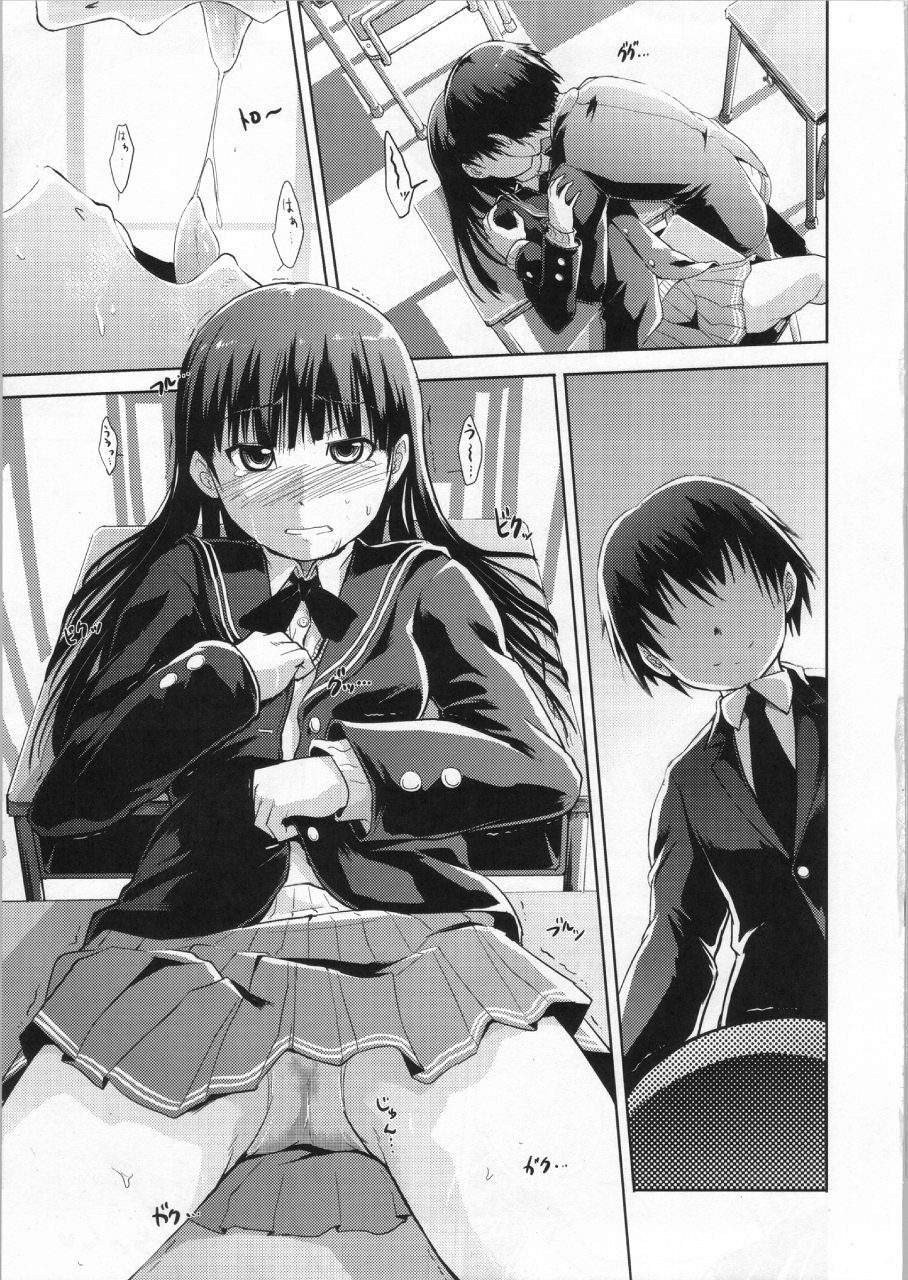 (COMIC1☆4) [S-Force (Takemasa Takeshi)] AMAGAMI FRONTIER Toaru Kamen no Addiction (Amagami) page 22 full