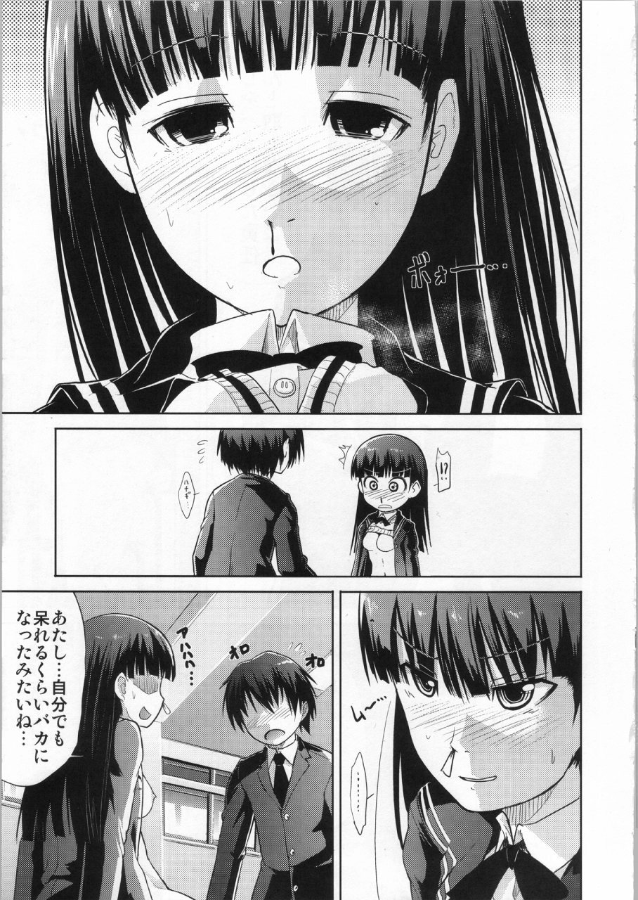 (COMIC1☆4) [S-Force (Takemasa Takeshi)] AMAGAMI FRONTIER Toaru Kamen no Addiction (Amagami) page 30 full