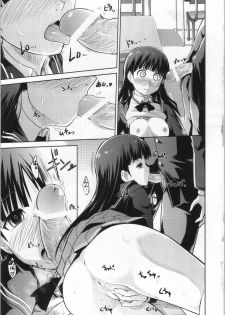 (COMIC1☆4) [S-Force (Takemasa Takeshi)] AMAGAMI FRONTIER Toaru Kamen no Addiction (Amagami) - page 25