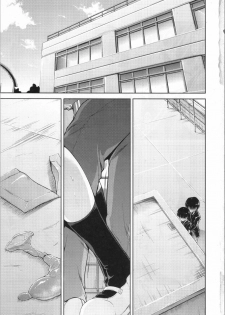 (COMIC1☆4) [S-Force (Takemasa Takeshi)] AMAGAMI FRONTIER Toaru Kamen no Addiction (Amagami) - page 2