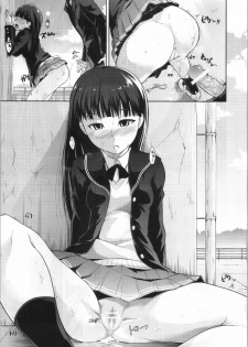 (COMIC1☆4) [S-Force (Takemasa Takeshi)] AMAGAMI FRONTIER Toaru Kamen no Addiction (Amagami) - page 6