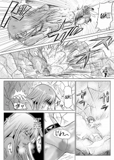 [Macxe's (monmon)] Tokubousentai Dinaranger ~Heroine Kairaku Sennou Keikaku~ Vol. 07/08/Gaiden01 [English] [SaHa] - page 26