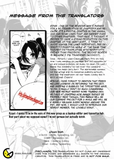 [Ryu-Ya Kamino] Mozaiku x Sanshimai ch5 [ENG] - page 21