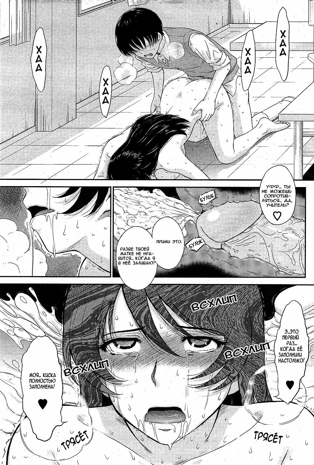 [Tsukino Jyogi] refill... | пополнение (COMIC HOTMiLK 2010-02) [Russian] {Aellen + Toxify} [Decensored] page 17 full