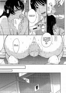 [Tsukino Jyogi] refill... | пополнение (COMIC HOTMiLK 2010-02) [Russian] {Aellen + Toxify} [Decensored] - page 19