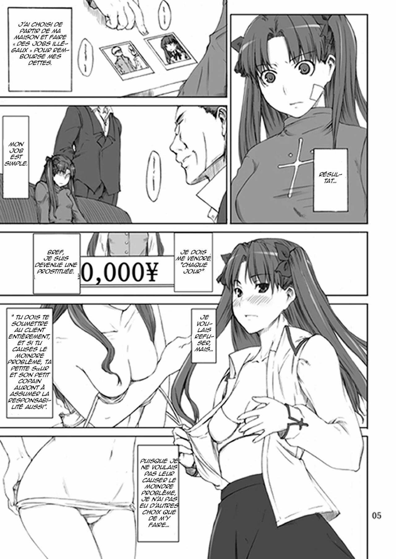 (C70) [MTSP (Jin)] Tohsaka-ke no Kakei Jijou (Fate/stay night) [French] page 4 full