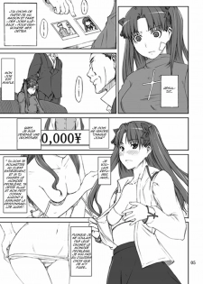 (C70) [MTSP (Jin)] Tohsaka-ke no Kakei Jijou (Fate/stay night) [French] - page 4