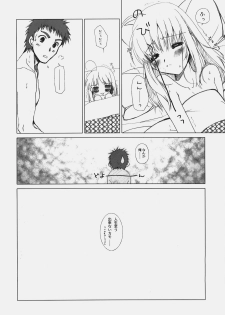 (C78) [Uotatsu18Kinshiten (Fujimori Saya)] PREMIUM (Fate / hollow ataraxia) - page 21