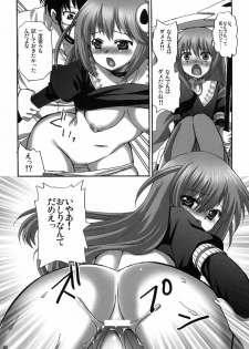 (C77) [Aigamodou (Ayakawa Riku)] Kami Nomi zo Fullcomp (The World God Only Knows) - page 26