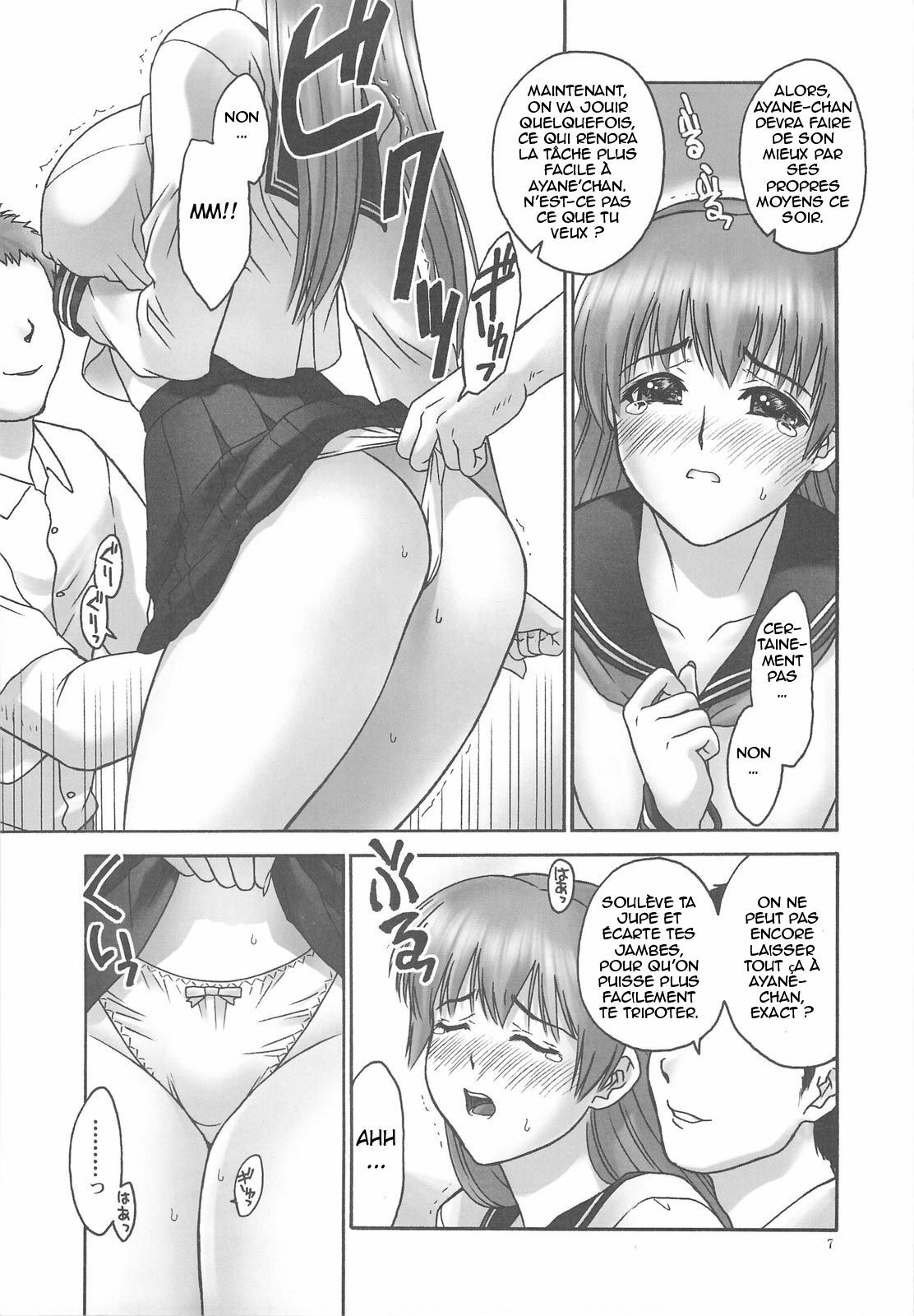 (C75) [Hellabunna (Iruma Kamiri)] REI - slave to the grind - REI 06: CHAPTER 05 (Dead or Alive) [French] page 6 full