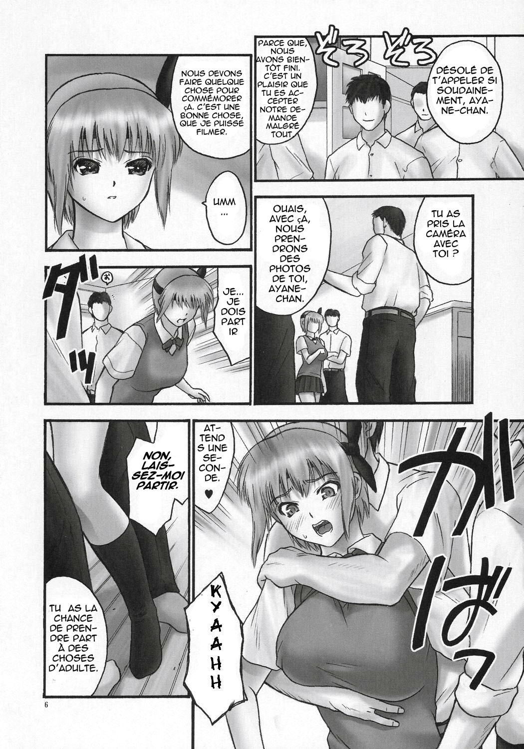 (C71) [Hellabunna (Iruma Kamiri)] Rei Chapter 03: Involve Slave to the Grind (Dead or Alive) [French] page 5 full