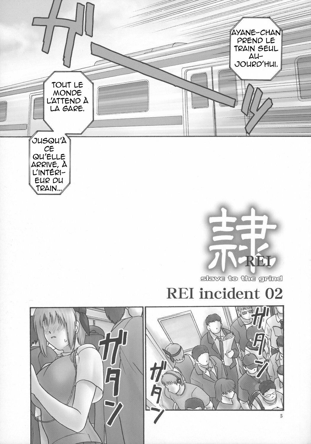 (C73) [Hellabunna (Iruma Kamiri)] REI - slave to the grind - REI 05: INCIDENT 02 (Dead or Alive) [French] page 4 full