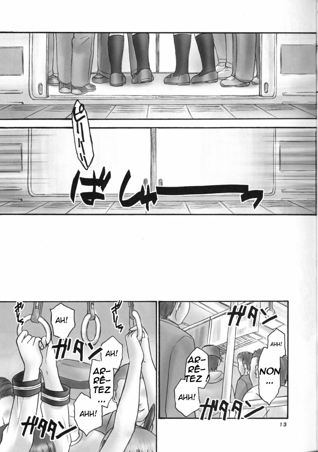 (C67) [Hellabunna (Iruma Kamiri)] experiments.02 (orz.) (Dead or Alive) [French] page 12 full