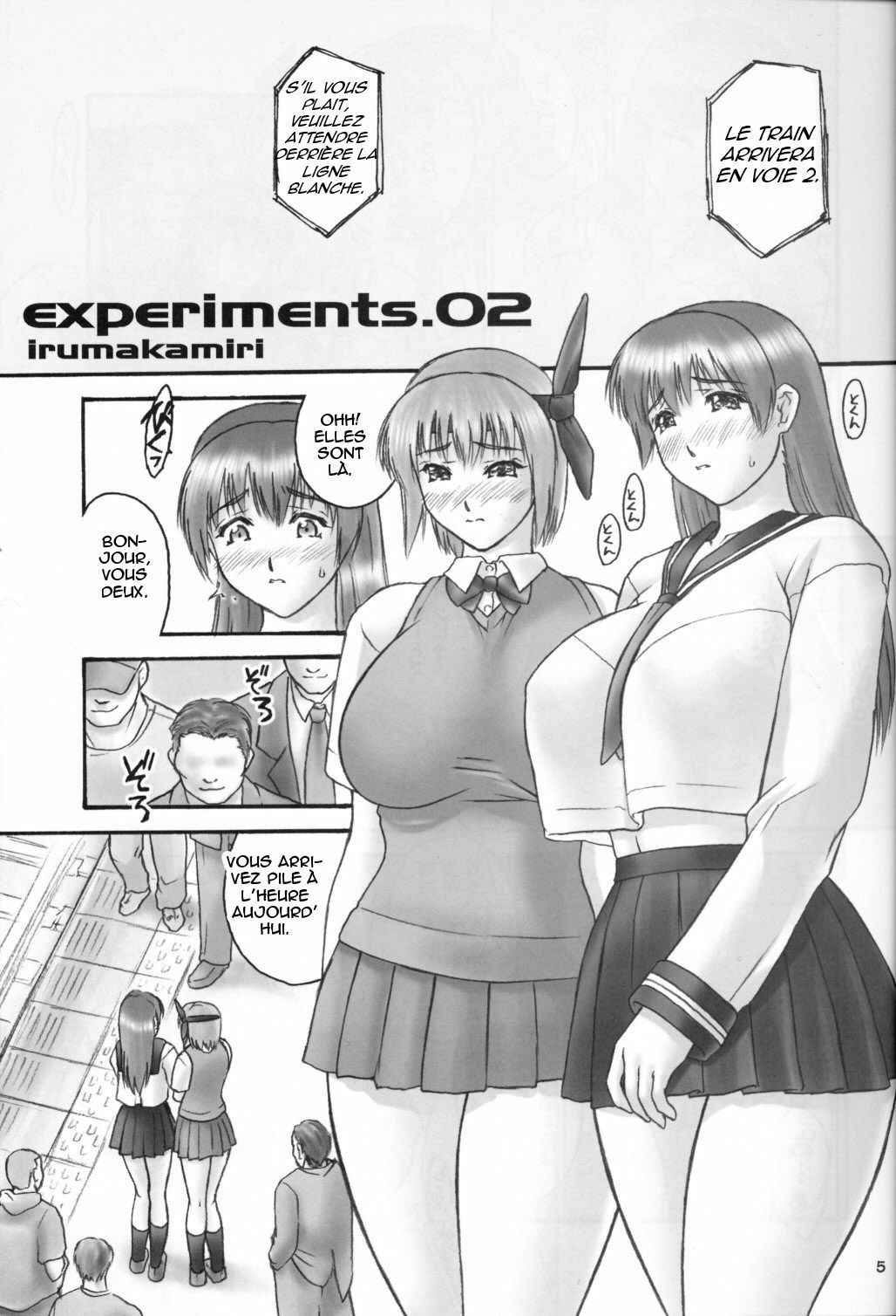 (C67) [Hellabunna (Iruma Kamiri)] experiments.02 (orz.) (Dead or Alive) [French] page 4 full