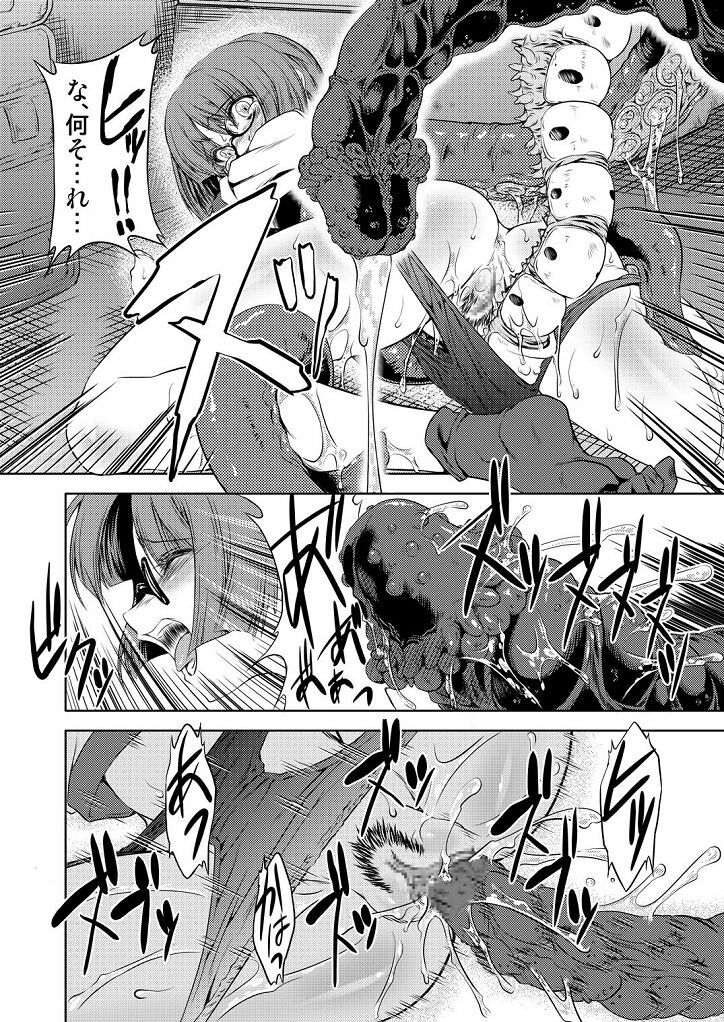 [FAKESTAR (Miharu)] Injuu Hanshoku tai Tokuhon page 12 full