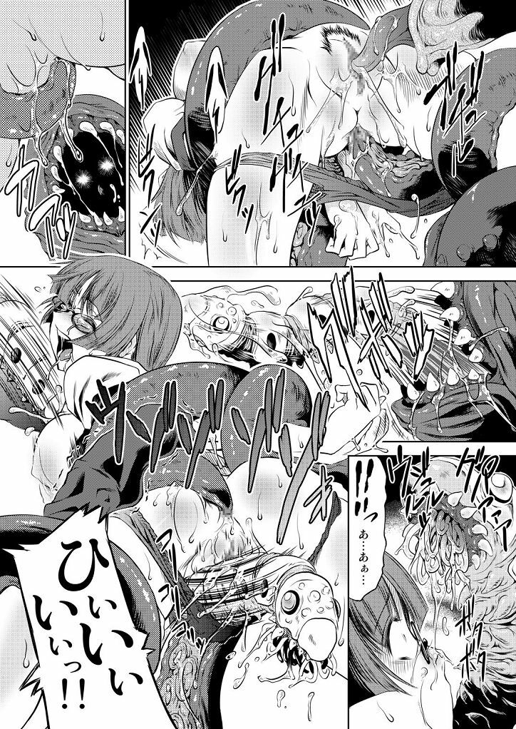 [FAKESTAR (Miharu)] Injuu Hanshoku tai Tokuhon page 8 full