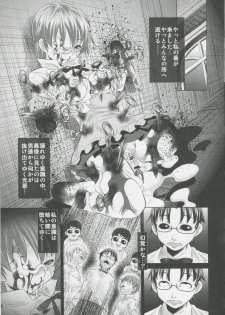(C78) [Yuugai Tosho Kikaku (Tanaka Naburu)] Goumon Kan Roudou Hen (WORKING!) - page 22