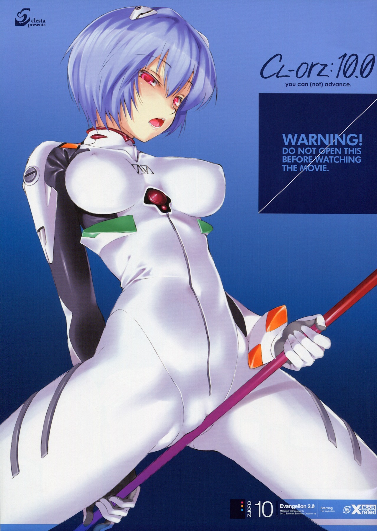 (SC48) [Clesta (Cle Masahiro)] CL-orz: 10.0 - you can (not) advance (Rebuild of Evangelion) page 1 full