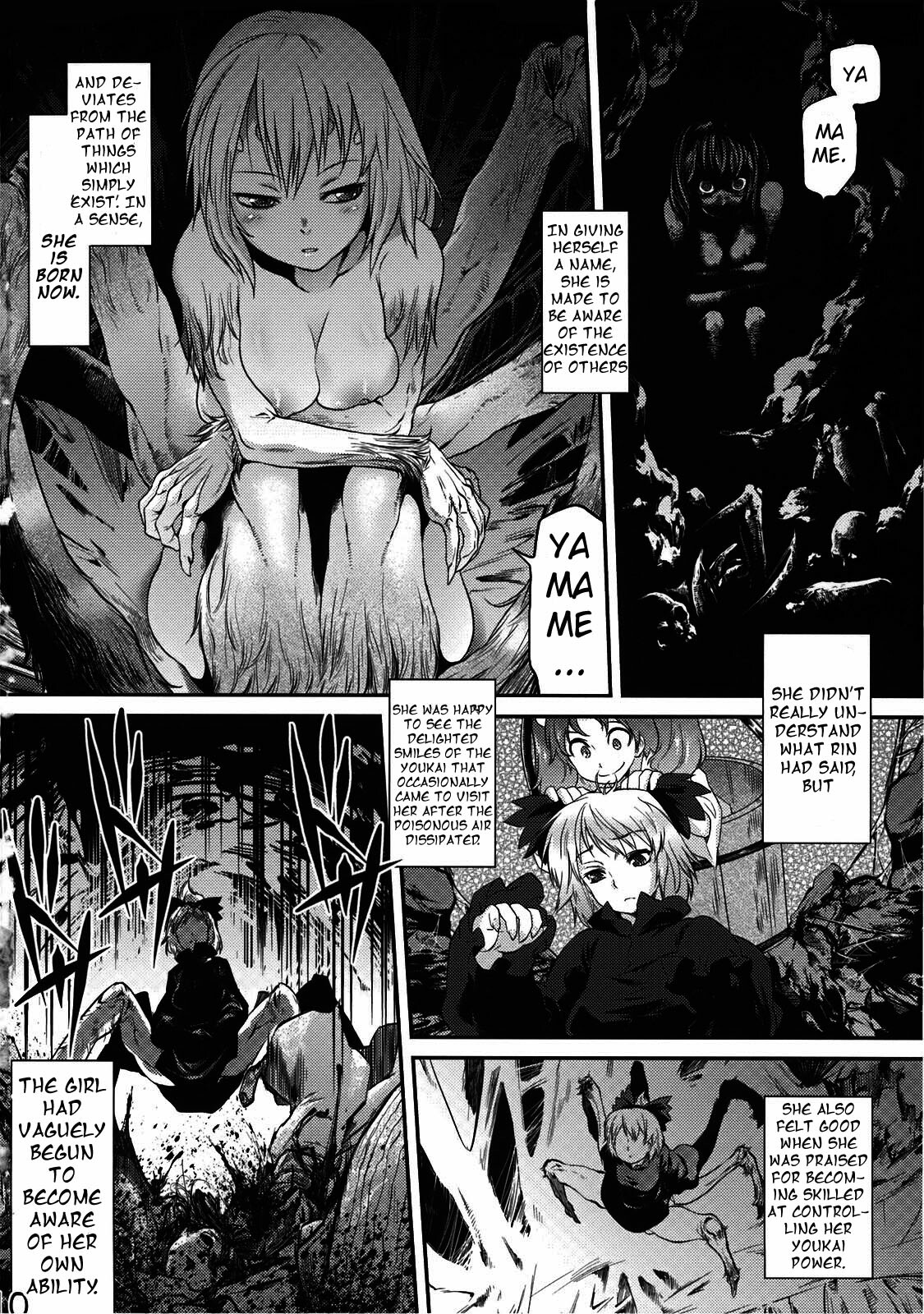 (C78) [RapidRabbit (Tomotsuka Haruomi)] Byoujo no Sho | A Disease Woman's Story (Touhou Project) [English] [ATrans] page 10 full