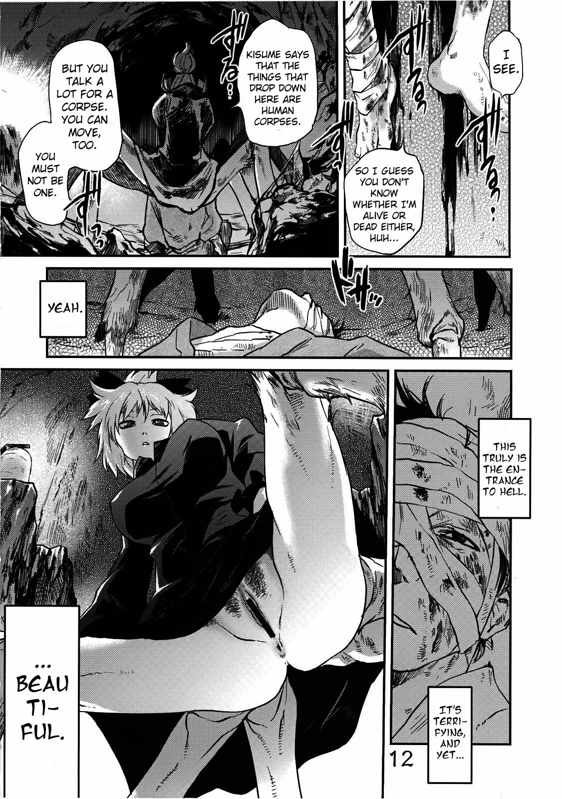 (C78) [RapidRabbit (Tomotsuka Haruomi)] Byoujo no Sho | A Disease Woman's Story (Touhou Project) [English] [ATrans] page 12 full