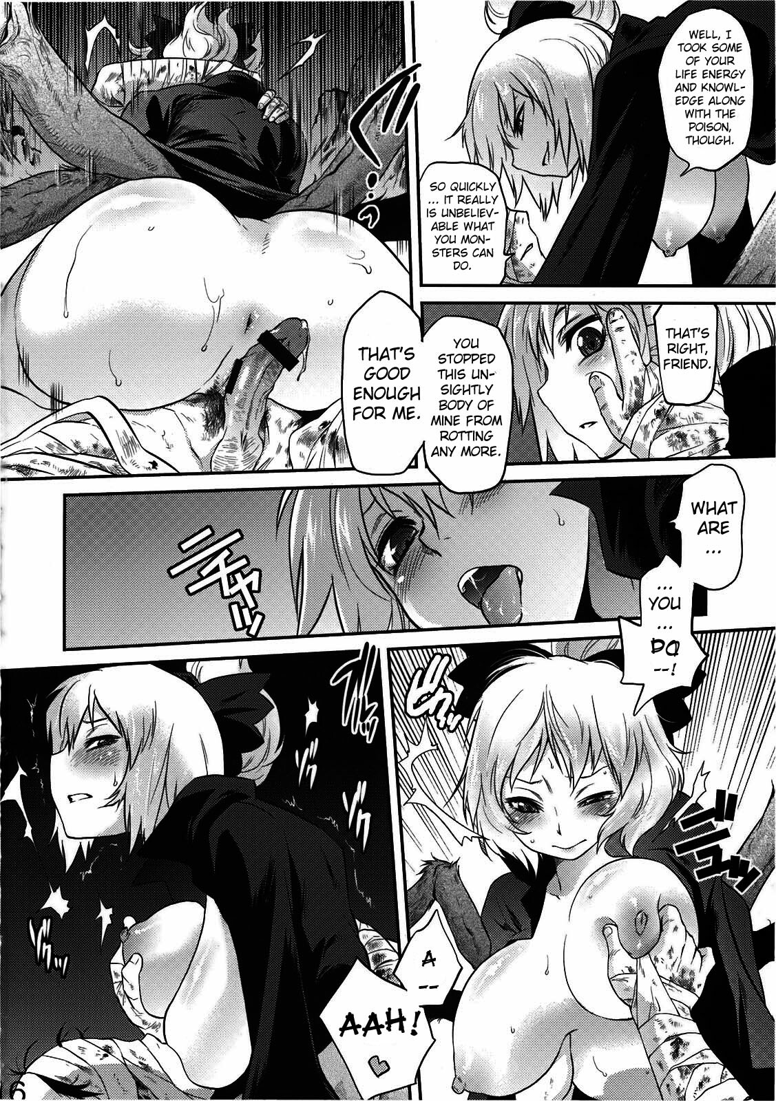 (C78) [RapidRabbit (Tomotsuka Haruomi)] Byoujo no Sho | A Disease Woman's Story (Touhou Project) [English] [ATrans] page 16 full