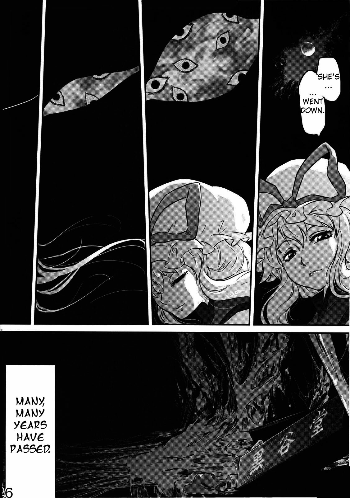 (C78) [RapidRabbit (Tomotsuka Haruomi)] Byoujo no Sho | A Disease Woman's Story (Touhou Project) [English] [ATrans] page 26 full