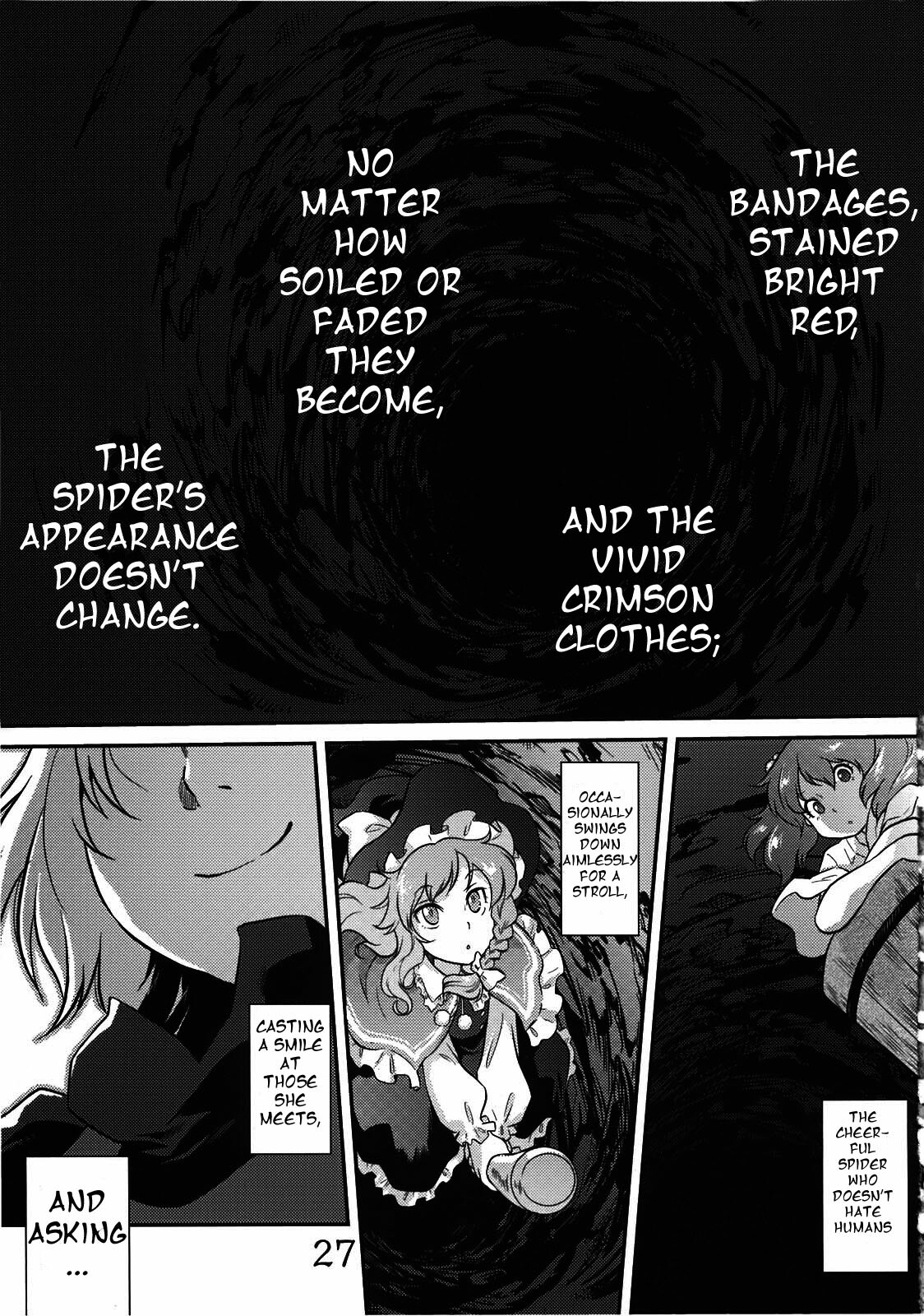 (C78) [RapidRabbit (Tomotsuka Haruomi)] Byoujo no Sho | A Disease Woman's Story (Touhou Project) [English] [ATrans] page 27 full