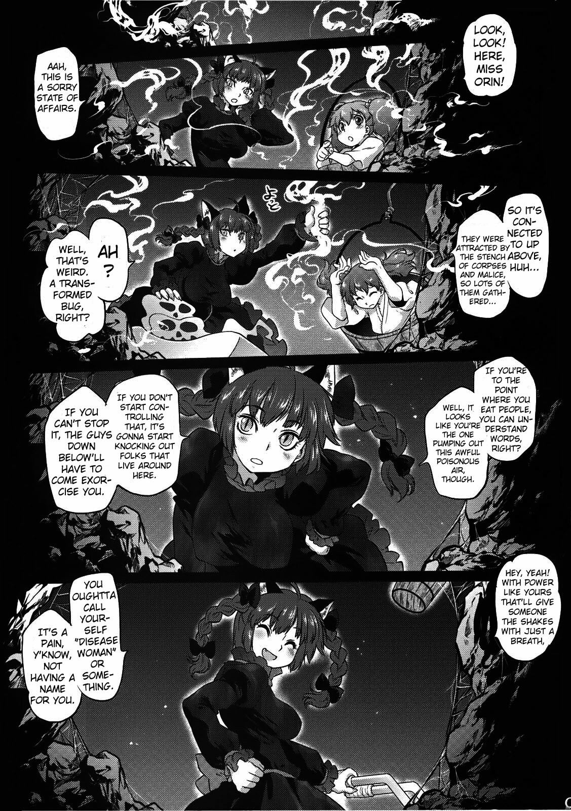 (C78) [RapidRabbit (Tomotsuka Haruomi)] Byoujo no Sho | A Disease Woman's Story (Touhou Project) [English] [ATrans] page 9 full