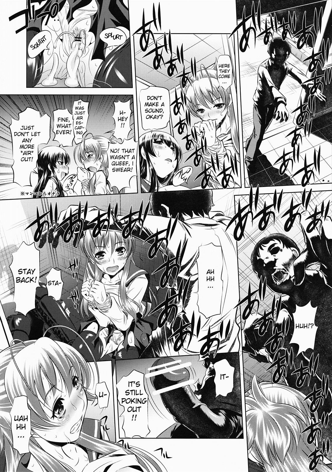 (C78) [Yuugai Tosho Kikaku (Tanaka Naburu)] Koushuu Benjo Mokujiroku | Public Lavatory of the Dead (HIGHSCHOOL OF THE DEAD) [English] [Chocolate] page 7 full