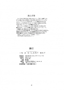 [BLACK DOG (Kuroinu Juu)] In a Silent Way (Bishoujo Senshi Sailor Moon) [2007-11-12] - page 41